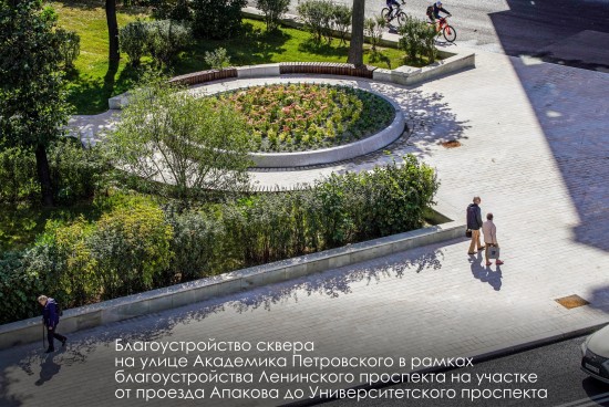 Собянин: Большинство текущих проектов по благоустройству будут завершены ко Дню города