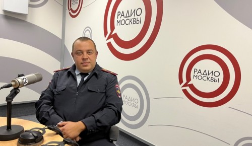 Командир отдельной роты ППС Конькова принял участие в программе на «Радио Москвы»