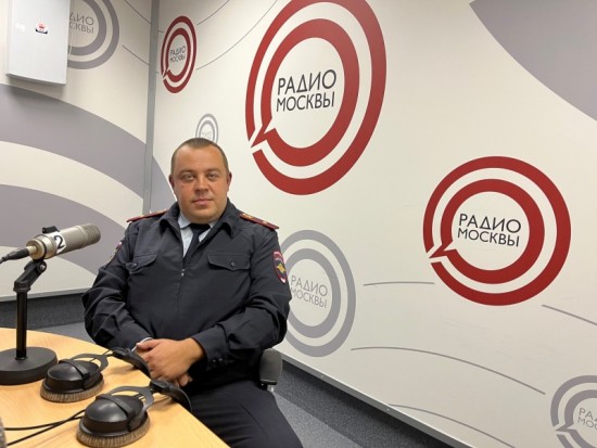 Командир отдельной роты ППС Конькова принял участие в программе на «Радио Москвы»