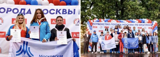 Студентка ОК «Юго-Запад» успешно выступила на первенстве Москвы по биатлону