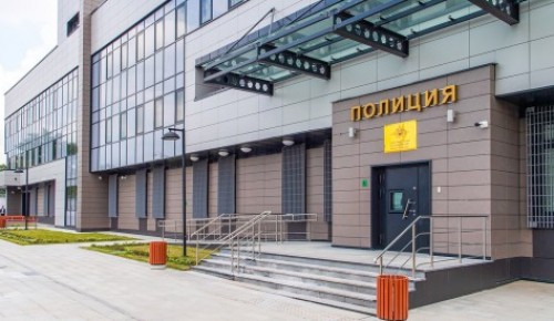 Полицейские из ЮЗАО участвуют во Всероссийском конкурсе «Народный участковый»