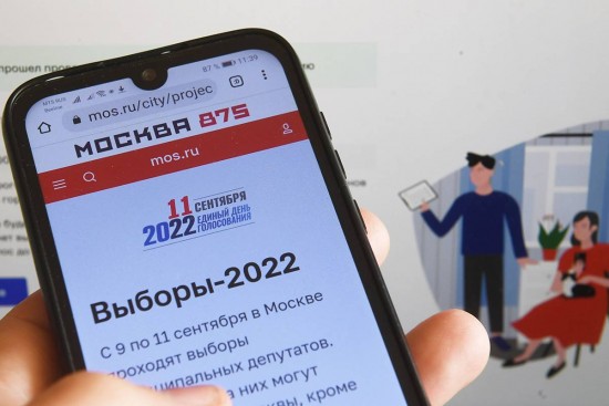 Выборы муниципальных депутатов Москвы на участках и онлайн прошли без нарушений