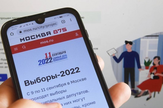 Стали известны первые результаты муниципальных выборов в Москве с учетом ДЭГ