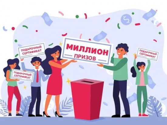 В Москве среди участников ДЭГ разыграли еще 20 автомобилей и призовые баллы «Миллиона призов» 