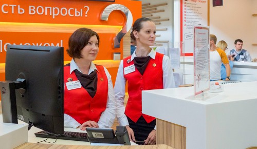 Во флагманском офисе «Мои документы» ЮЗАО теперь можно получить услуги МосгорБТИ