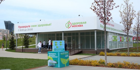 Павильон «Здоровая Москва» в Ясеневе будет работать до 14 сентября включительно
