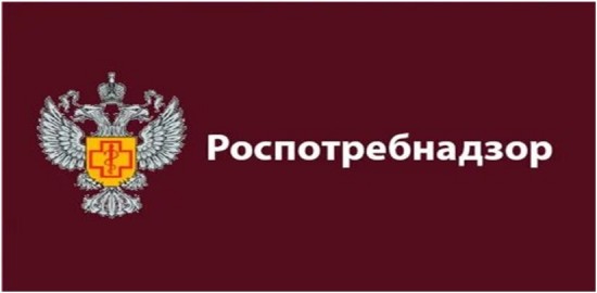 15 сентября санитарно-эпидемиологическая служба России  празднует свой 100-летний день рождения