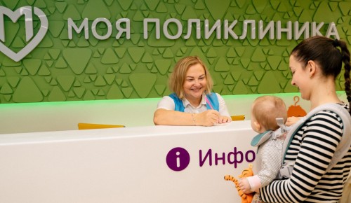 В Черемушках после капремонта открылся филиал детской поликлиники № 69
