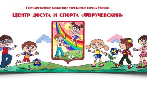 В ЦДиС «Обручевский» с 20 сентября начнутся занятия в секции «Рэндзю»