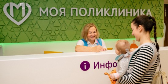 В Черемушках после капремонта открылся филиал детской поликлиники № 69