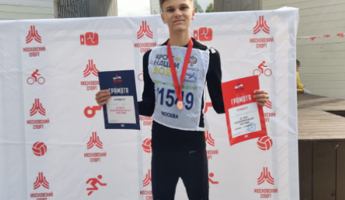 Старшеклассник школы №2114 стал призером спортивного забега «Кросс нации-2022»