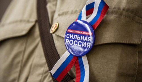 «Сильная Россия» уверена в поддержке решений президента трудовыми коллективами страны