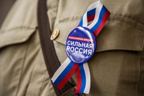 «Сильная Россия»: Трудовые коллективы России поддержат президента в вопросе референдумов в Донбассе
