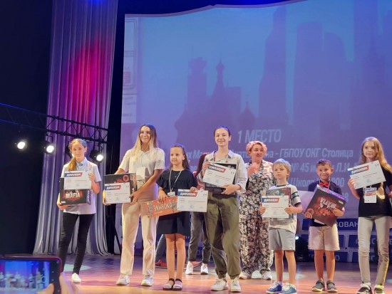 Ученики школы №45 заняли призовые места в конкурсе «Город без опасности»