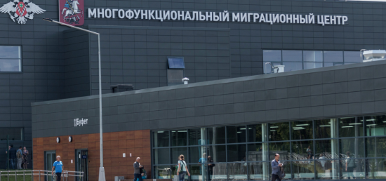 Собянин объявил об организации взаимодействия Минобороны и Миграционного центра "Сахарово"