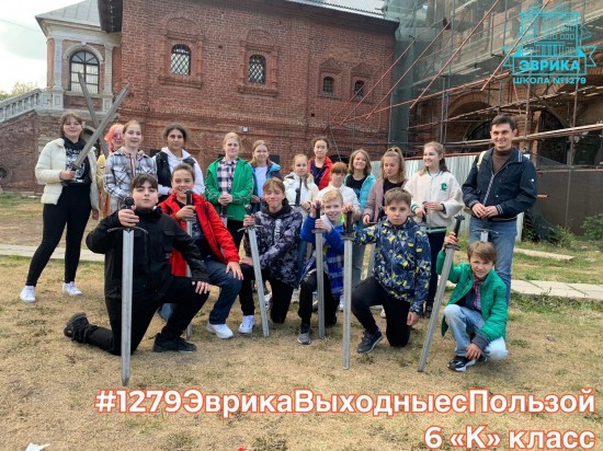 Ученики школы №1279 «Эврика» посетили с экскурсией Крутицкое подворье