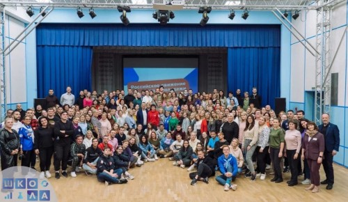 Учитель школы №15 посетила семинар, посвященный Российскому движению детей и молодежи