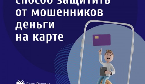 Повышаем финансовую грамотность!