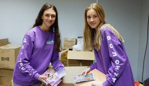 Второй штаб по сбору гуманитарной помощи открыли на юго-западе Москвы