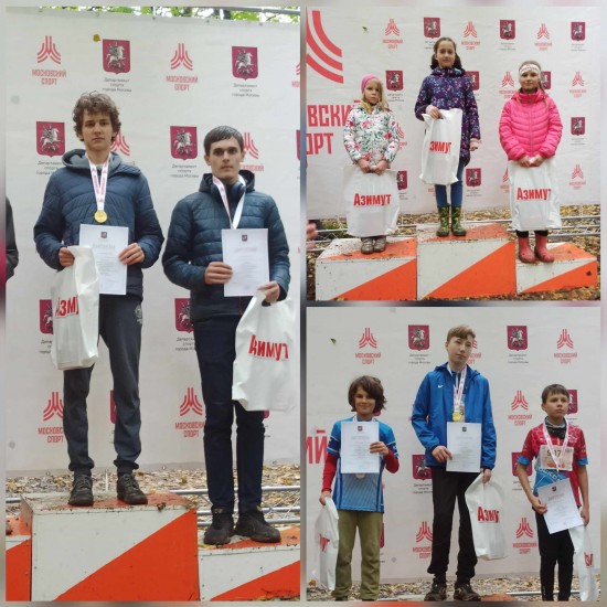 Воспитанники «Севастопольца» успешно выступили на Первенстве Москвы по спортивному ориентированию