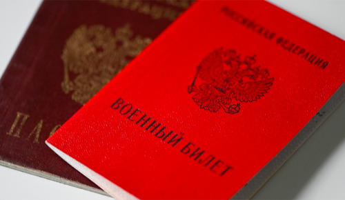 В Москве по итогам проверки документов направленные студентам повестки были отозваны