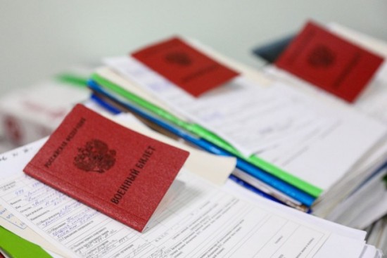 В Москве по итогам проверки документов направленные студентам повестки были отозваны