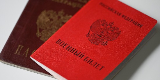 В Москве начали разносить уведомления о повестках, отозванных после проверки данных