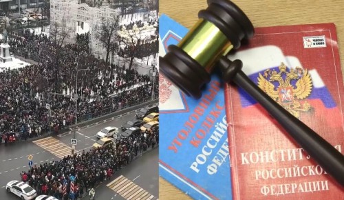 МВД России предупреждает об ответственности за участие в несогласованных митингах
