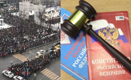 МВД России предупреждает об ответственности за участие в несогласованных митингах