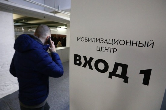 Москвичи приходят в мобилизационные пункты в качестве добровольцев