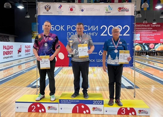 Спортсмен из «Самбо-70» стал призером Кубка России по боулингу