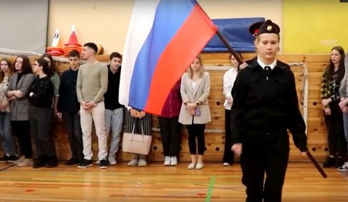 Школа №554 рассказала о процедуре поднятия флага РФ