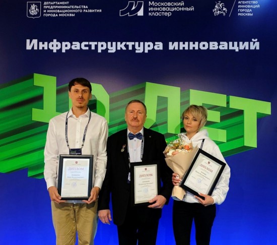 Команда резидента технопарка «Слава» стала призером конкурса «Новатор Москвы»