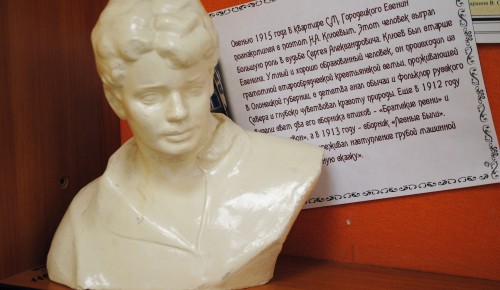 Ученики бутовской школы запустили проект «Один день в истории»