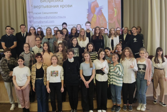 Академический класс в Московской школе. Фестиваль наука 0+ презентация. Школа 1561 ясенево