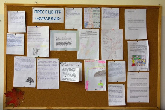 В школе №2086 заработал игровой пресс-центр «Журавлик»
