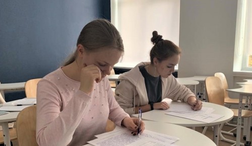 Ученицы школы №17 стали призерами Всероссийского конкурса сочинений
