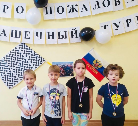 В дошкольных группах школ №1279 «Эврика» прошел турнир по шашкам