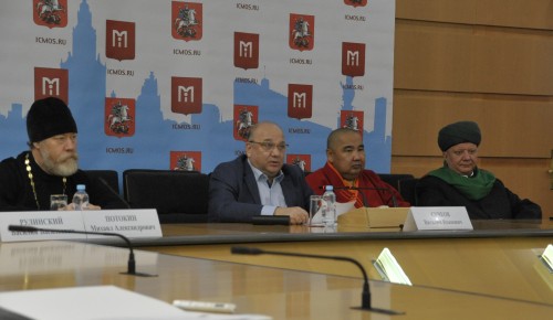 Международный форум «Религия и мир» состоится в Москве