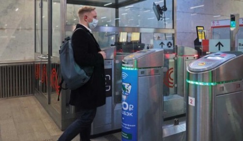 Пассажиры станции МЦК «Площадь Гагарина» чаще всех оплачивали проезд по Face Pay