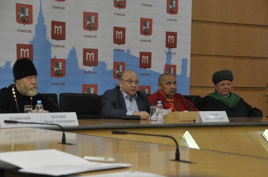 Международный форум «Религия и мир» состоится в Москве