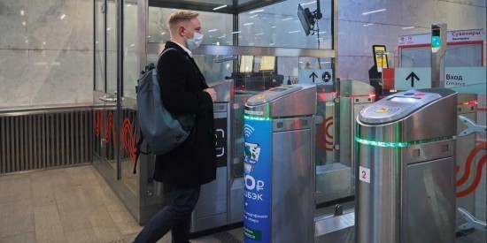 Пассажиры станции МЦК «Площадь Гагарина» чаще всех оплачивали проезд по Face Pay