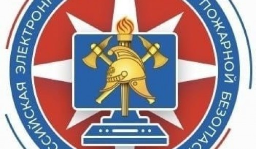 С 12 октября стартует Всероссийская электронная олимпиада по тематике пожарной безопасности