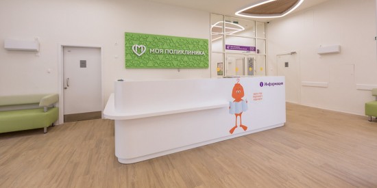 Заммэра Ракова: в районах Кунцево и Савеловском открылись две новые детские поликлиники