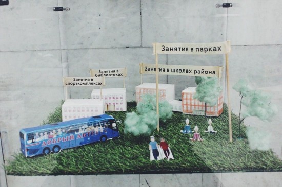 Жителей района Черемушки приглашают увидеть выставку-стенд от ЦМД