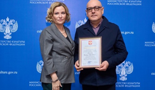 Главный администратор Центра театра и кино имени Михалкова получил госнаграду