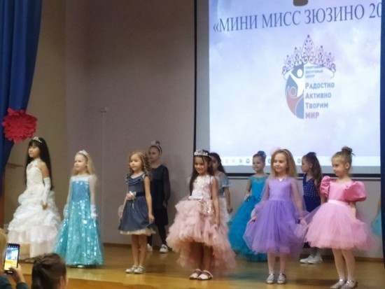 Ученица школы №1279 «Эврика» победила в конкурсе «Мини-мисс Зюзино-2022»
