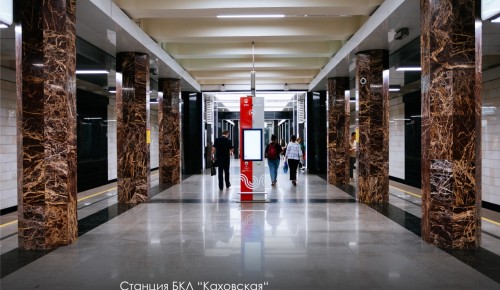 Каховская ветка метро скоро войдёт в состав БКЛ