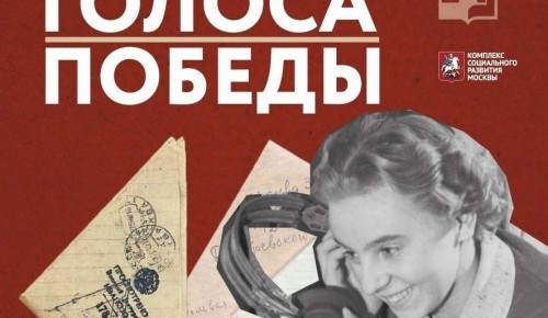 Новый подкаст Главархива посвятили истории военных действий в советском Заполярье