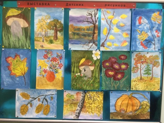 Выставка детских рисунков «Осень» открылась в центре «Орион»